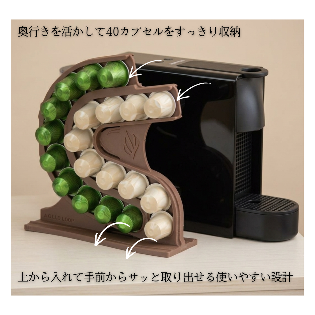 AMBER LOOP ネスプレッソ オリジナル対応 カプセルホルダー グレー